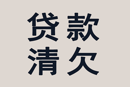 信用卡逾期无力还款，如何申请延期还款？