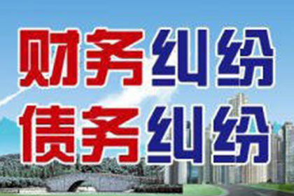 追讨欠款起诉对方，多久能接到法院通知？